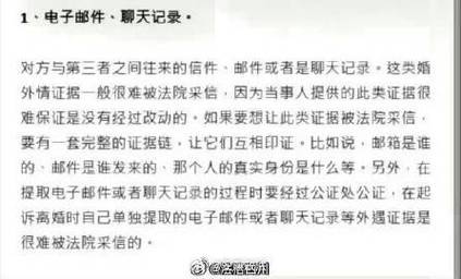 婚外情赔偿_婚外情赔偿标准4点出炉_婚外情民事赔偿