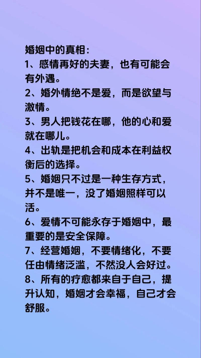 婚外情女人爱上一个男人的表现_婚外情女人怎样抓住男人的心_女人的婚外情