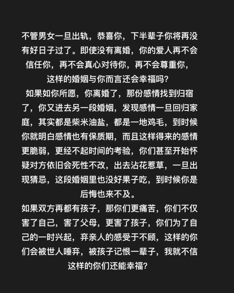 妻出轨_天天故事会妻与出轨_曝张纪中妻出轨