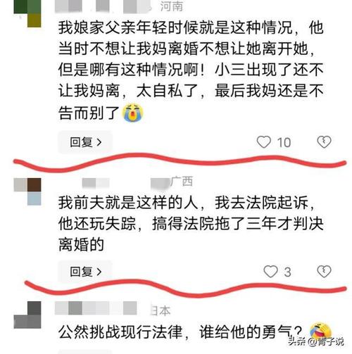 丈夫出轨_妻子出轨丈夫怎么办_丈夫出轨怎么办