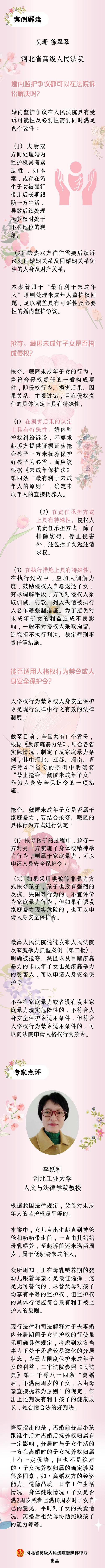 出轨婚内协议书具有法律效力吗_出轨婚姻协议书怎么写_婚内出轨协议