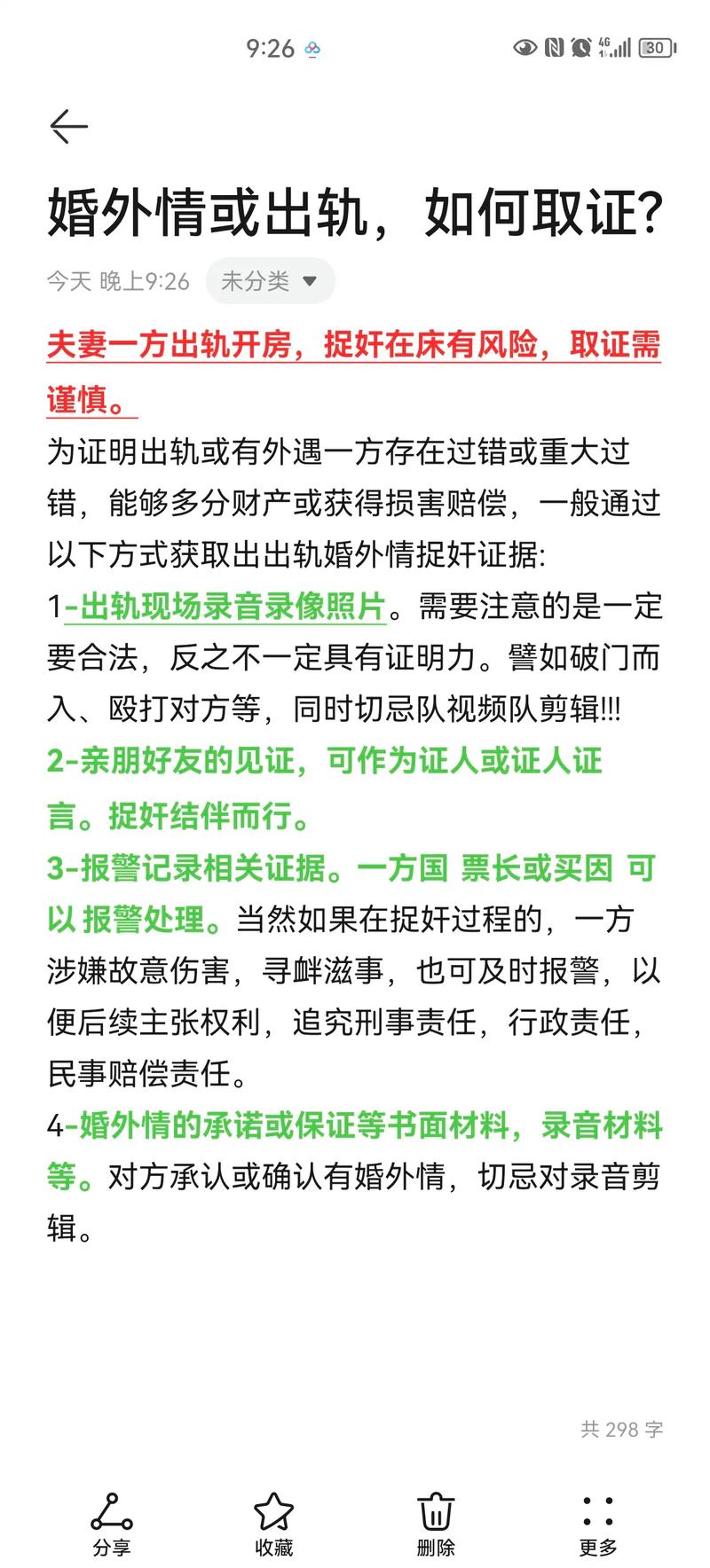 婚外情的因与果_婚外情的原因_婚外情的原因有哪些