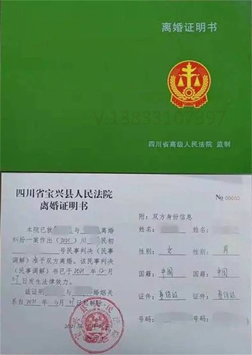 出轨婚姻协议书怎么写_婚内出轨协议_出轨婚后协议