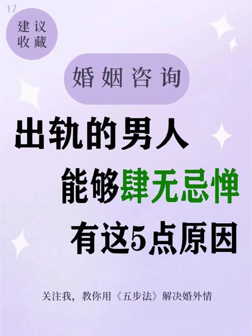 挽回出轨的男人经典语段_挽回出轨男人_挽回出轨的男人