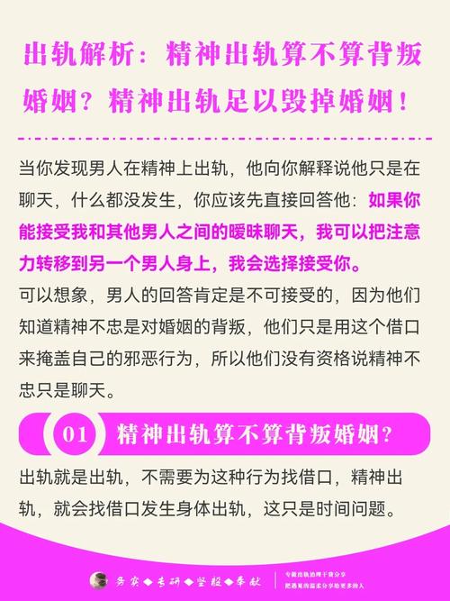 挽回出轨的男人_出轨挽回男人的句子_挽回出轨男人