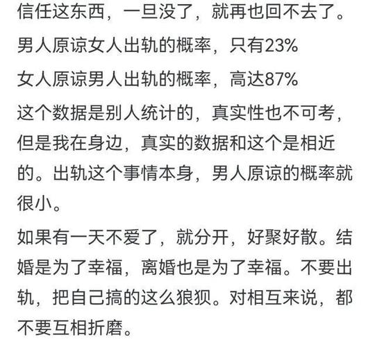 挽回出轨男人_出轨挽回男人会后悔吗_挽回出轨的男人