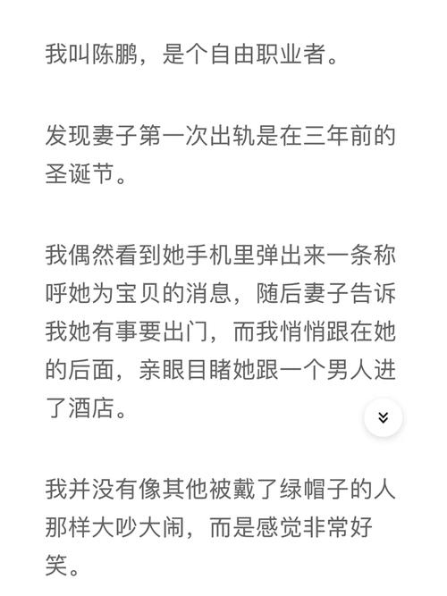 出轨的表现_男人出轨表现_出轨表现在哪些方面