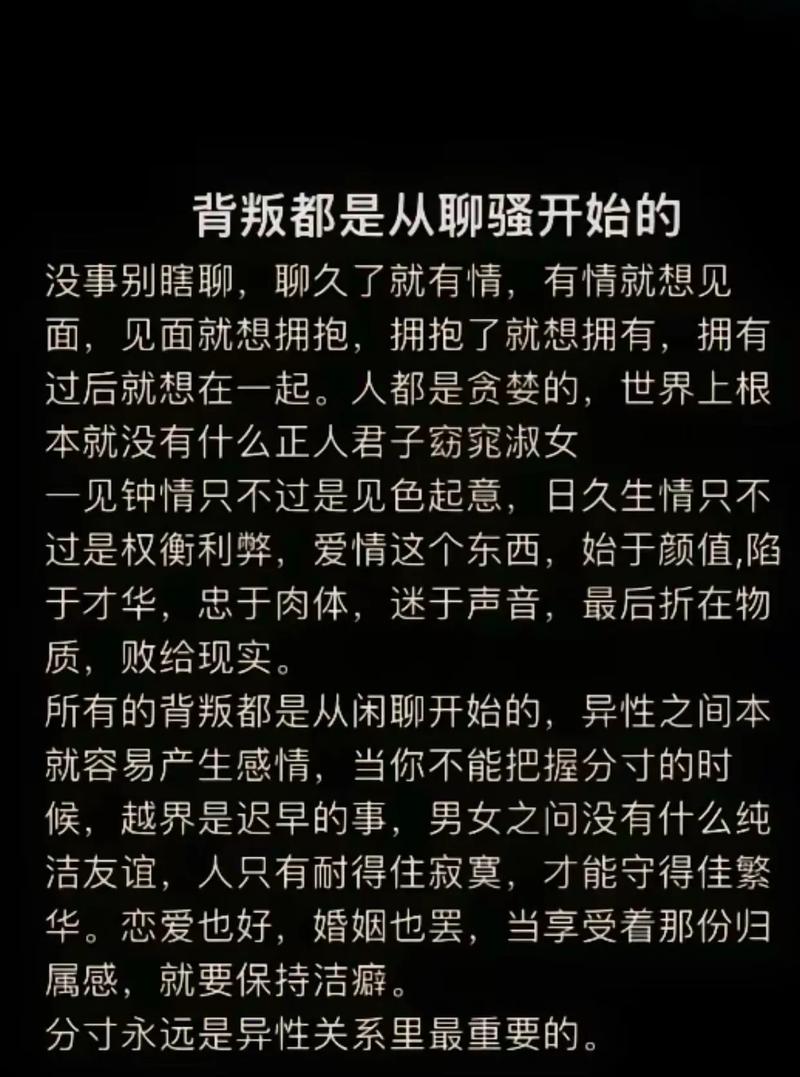 挽回出轨男人_出轨挽回男人的句子_挽回出轨的男人