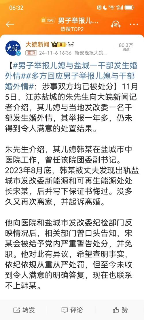 婚外情导致女方怀孕如何处理_婚外情一年_婚外情最后都是怎么收场的