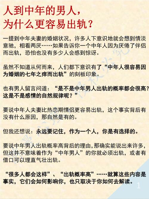 出轨挽回男人的表现_挽回出轨男人_出轨挽回男人会后悔吗