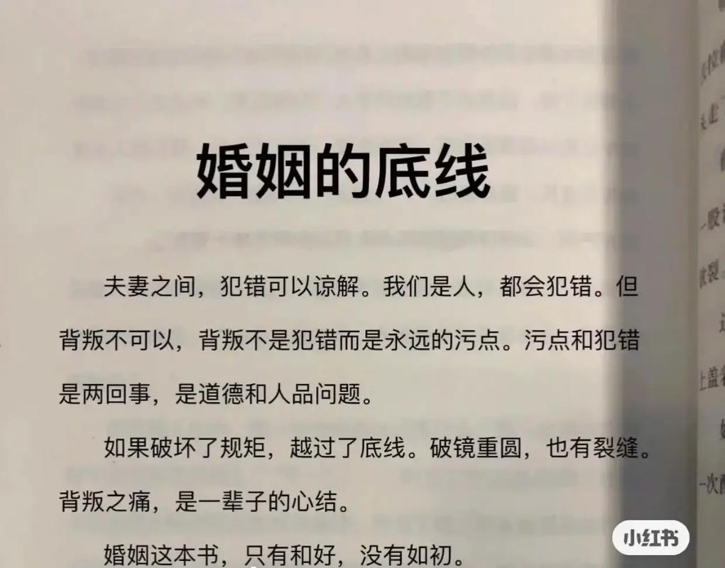 出轨后的婚姻_出轨后婚姻还能继续吗_出轨后的婚姻怎么相处