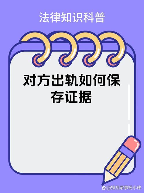 出轨证据收集_出轨证据收集办法_出轨证据收集公司