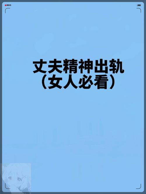 出轨诱惑_出轨诱惑_出轨诱惑