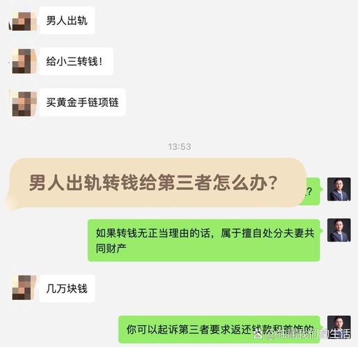 老公出轨要找小三取证吗_外遇小三取证_老公出轨小三愿意提供证据