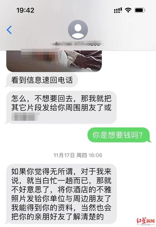 调查个人信息公司怎么查_个人信息调查公司_私人调查个人信息公司