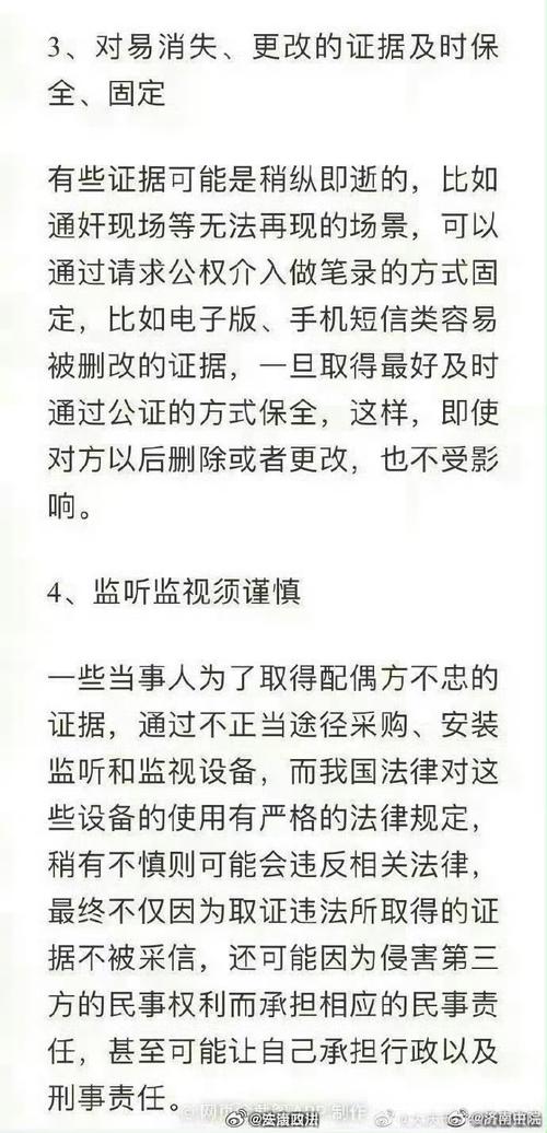 离婚 出轨_出轨离婚怎么分割财产_出轨离婚会净身出户吗