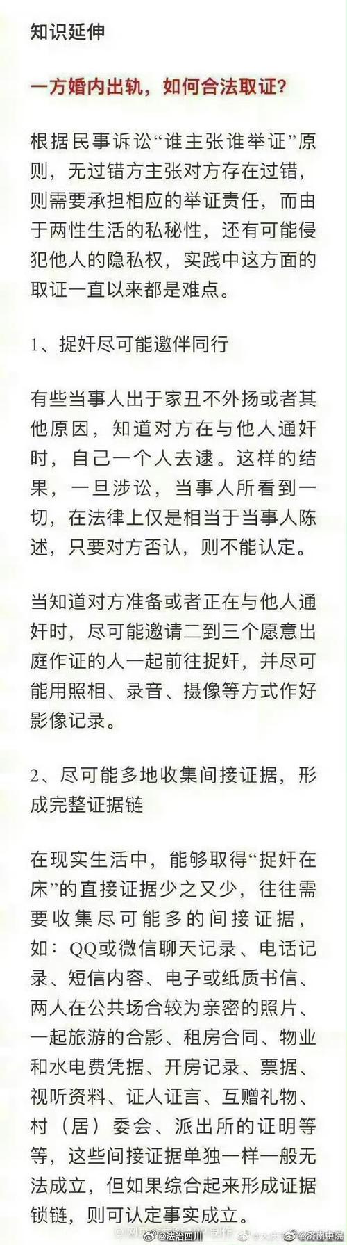 离婚 出轨_出轨离婚会净身出户吗_出轨离婚怎么分割财产