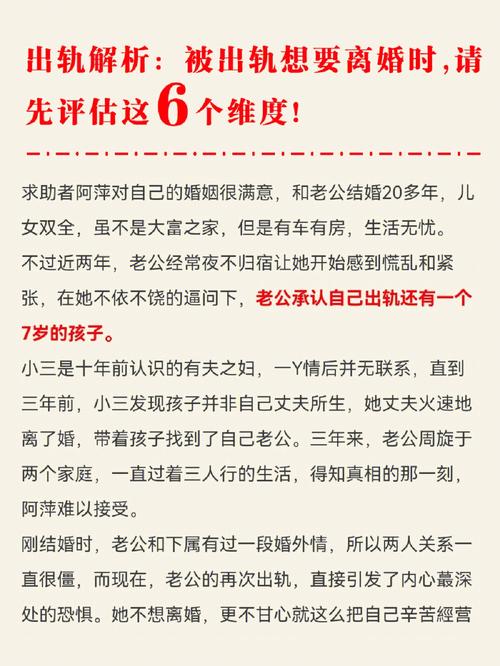 离婚 出轨_出轨离婚怎么分割财产_出轨离婚会净身出户吗