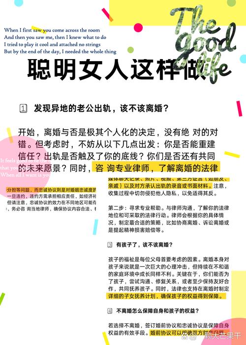 出轨离婚会净身出户吗_出轨离婚怎么分割财产_离婚 出轨