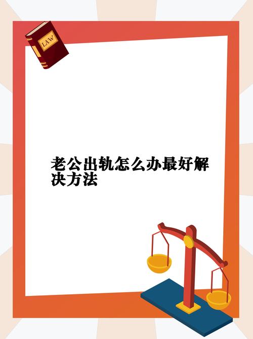 手机观看艳妇出轨_出轨手机找不到证据_手机出轨