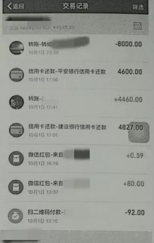 怎么取证老公有小三_小三取证老公有责任吗_小三取证老公有罪怎么办