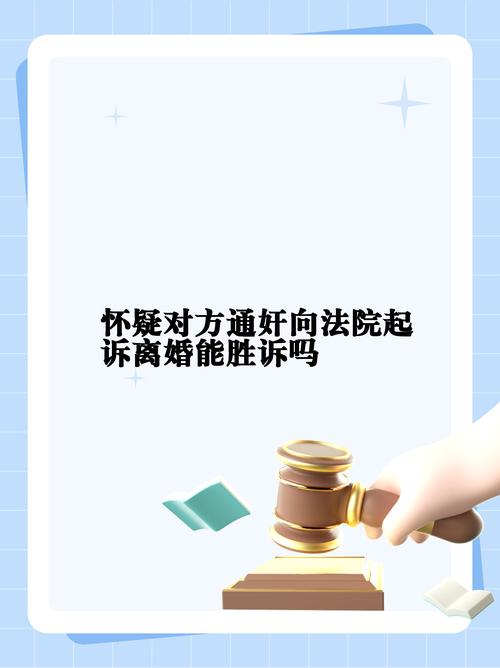 离婚 出轨_出轨离婚法院一般怎么处理_出轨离婚怎么分割财产