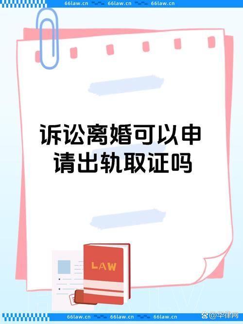 离婚 出轨_出轨离婚法院一般怎么处理_出轨离婚怎么分割财产