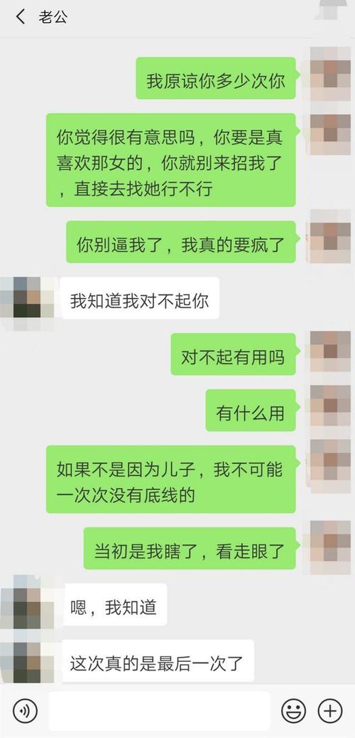 黄奕老公手握出轨视频_老公屡次出轨想对老公说一段话_老公多次出轨