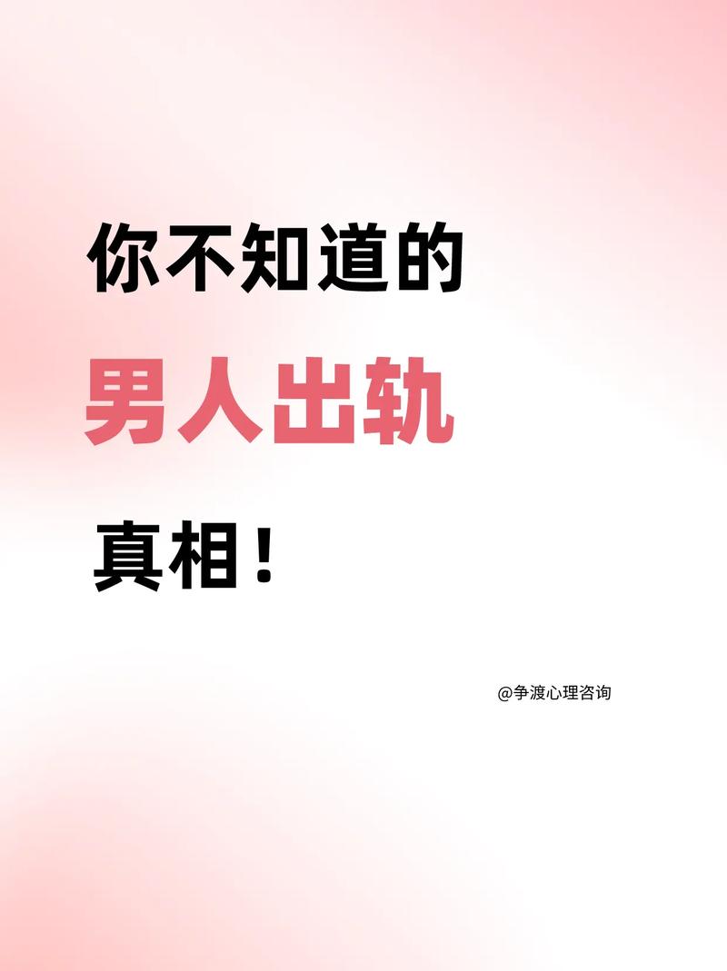 出轨了怎么才能让老公原谅_出轨能起诉第三者吗_自己出轨