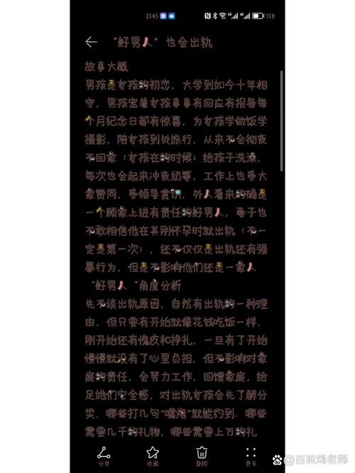 中年婚外情男人爱上你的表现_中年男人婚外情_中年婚外情男人有没有真爱