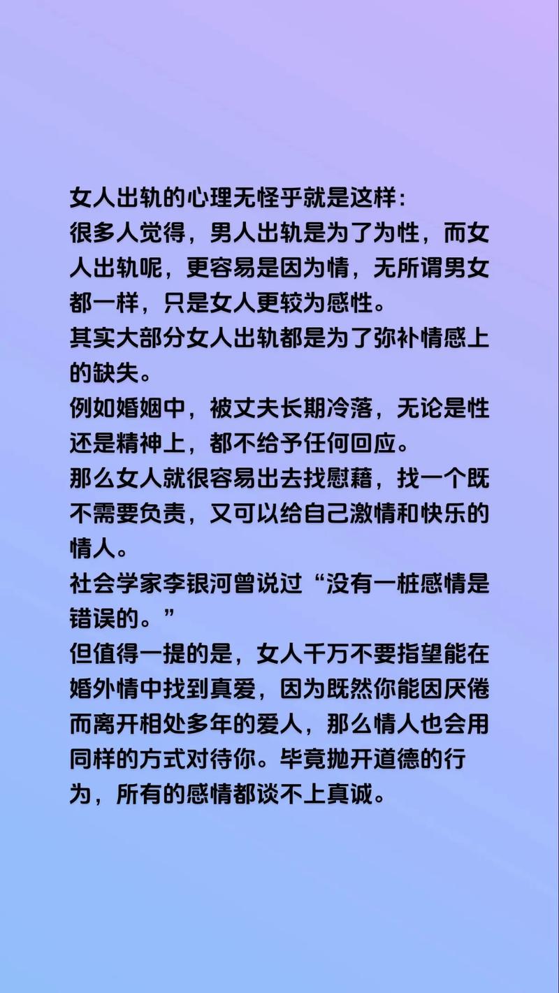 出轨女_出轨女方跟男方要钱合法吗_出轨女人想回头的表现