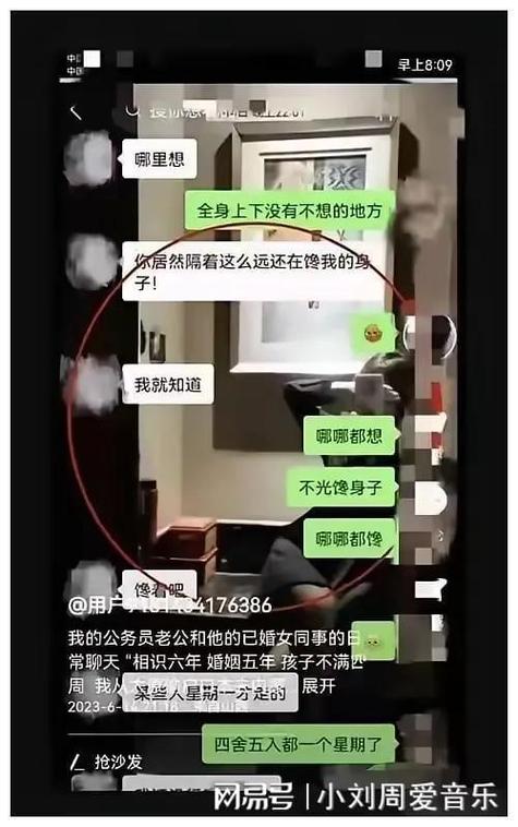 出轨聊天记录_出轨聊天记录_出轨聊天记录