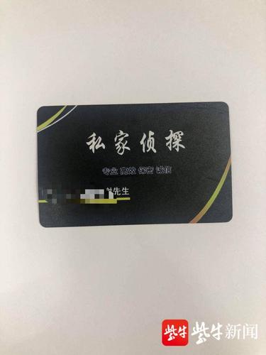 东莞市侦探调查_东莞调查取证电话_东莞调查取证事务所