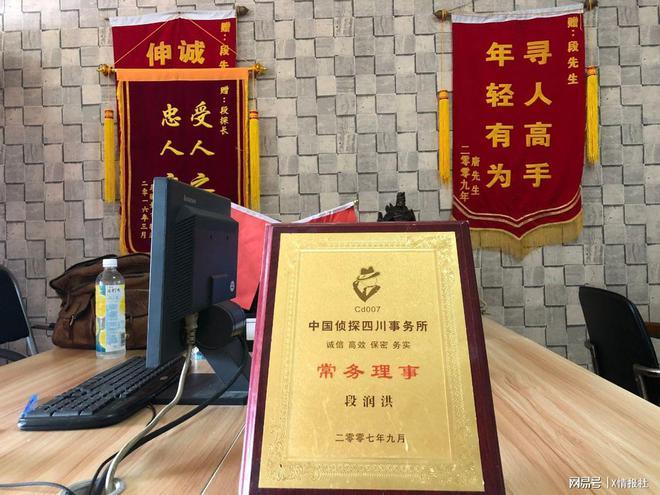 东莞调查取证事务所_东莞调查取证电话_东莞市侦探调查