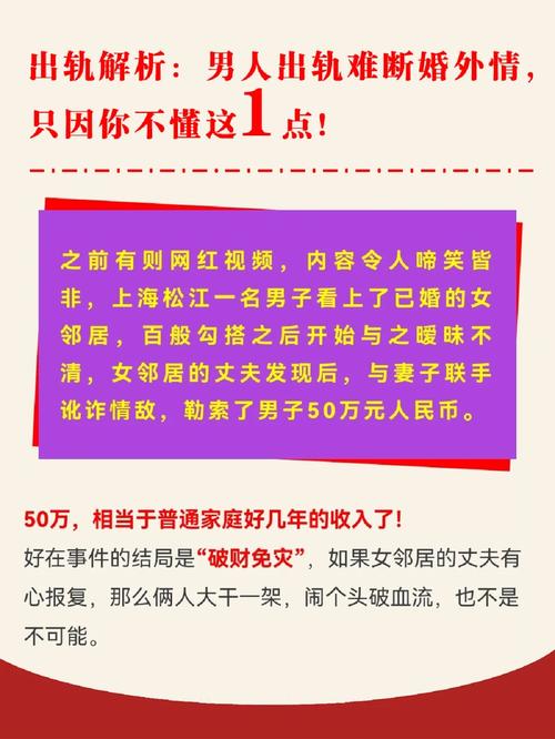 难断的婚外情_难解的婚外情_婚外情难断吗