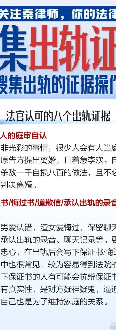 东莞外遇出轨调查取证_东莞调查取证出轨_东莞出轨取证公司