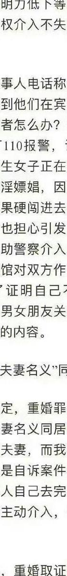 东莞外遇出轨调查取证_东莞出轨取证公司_东莞调查取证出轨