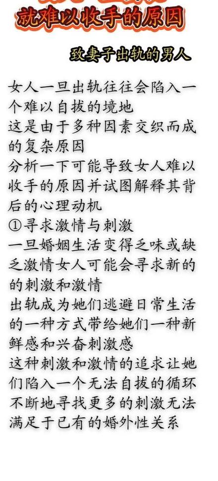 怎样判断女人出轨表现_属龙女出轨表现_出轨的表现