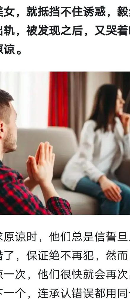 婚外情的离婚_离婚婚外情的标准是什么_离婚婚外情起诉状范文